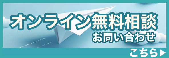 画像に alt 属性が指定されていません。ファイル名: %E7%84%A1%E9%A1%8C159_20241029171859.png